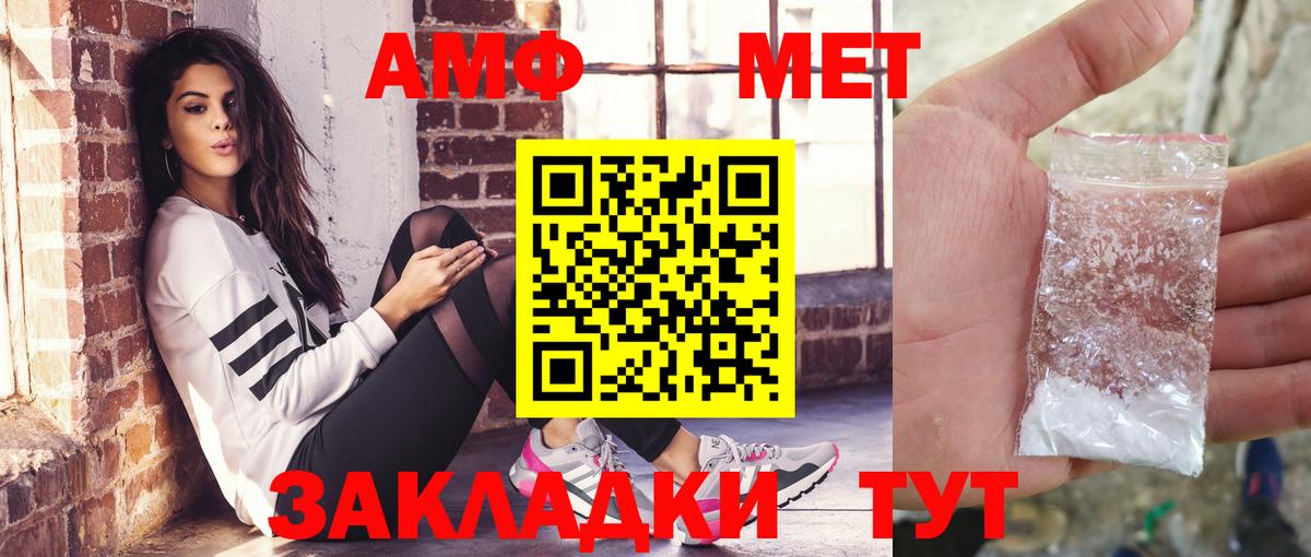 МЕФ Гулькевичи