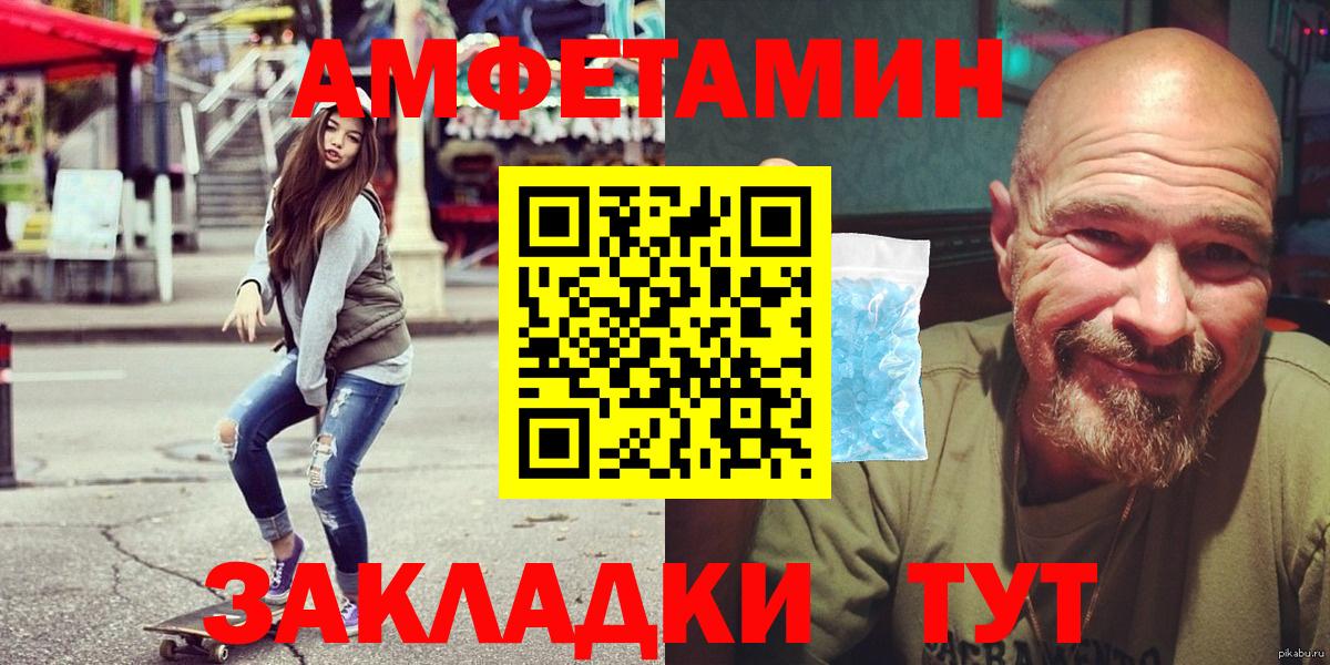 АМФ  Гулькевичи  АМФЕТАМИН 98% 