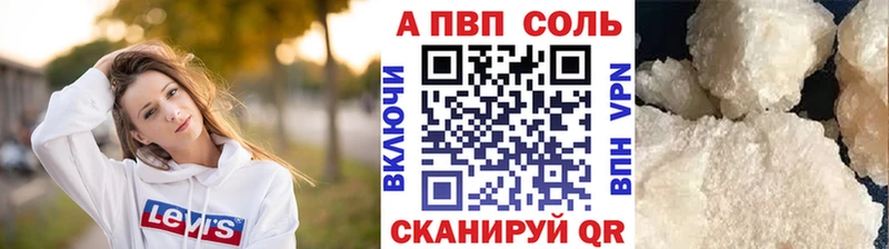 хочу наркоту  Гулькевичи  APVP мука 