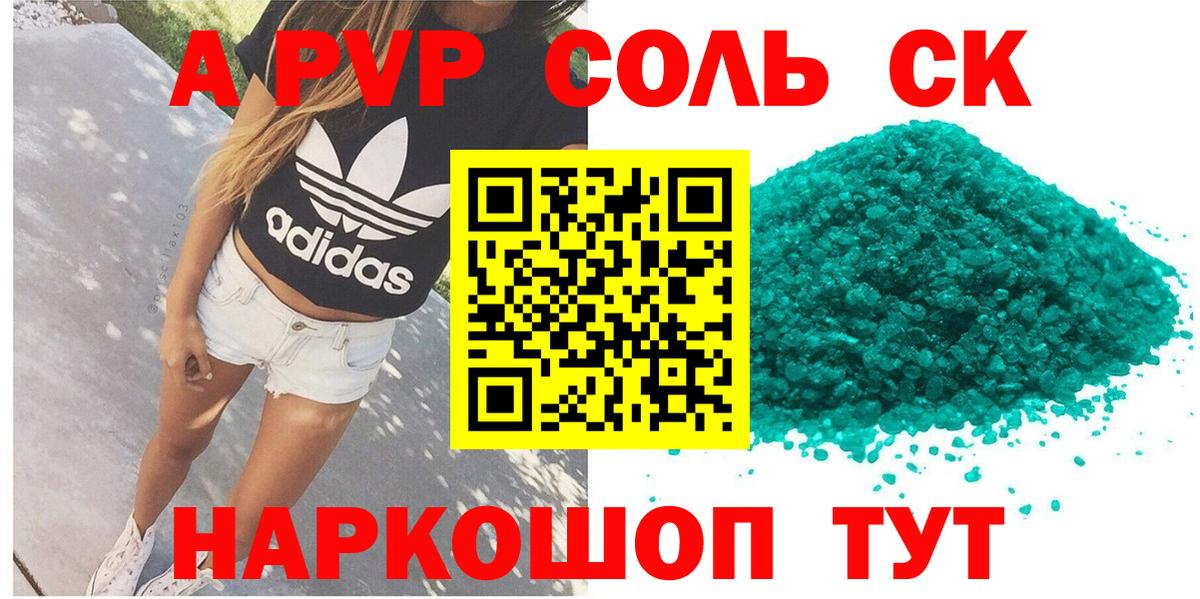 АМФЕТАМИН Гулькевичи