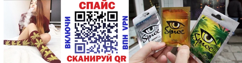 БУТИРАТ жидкий экстази  Гулькевичи 