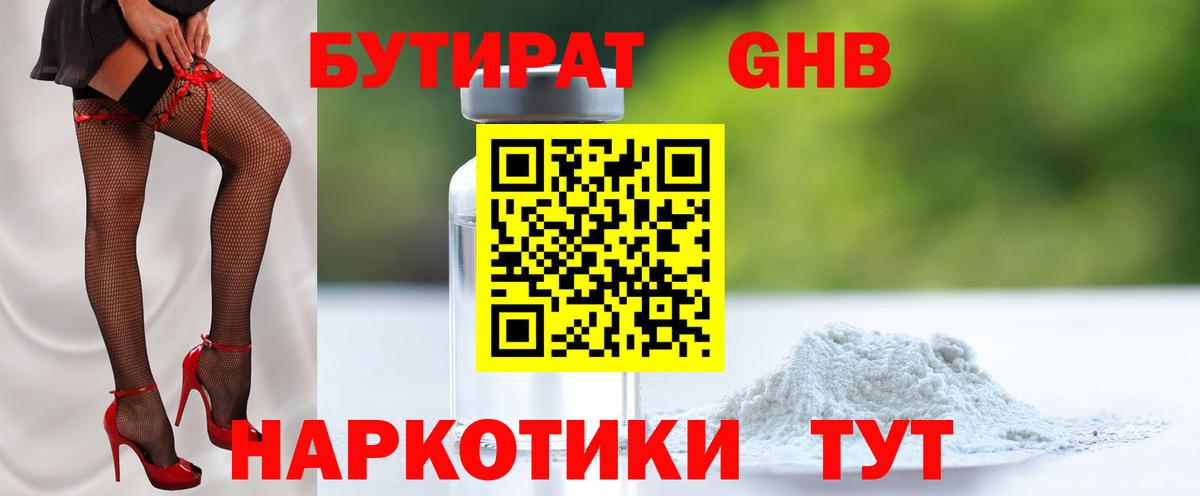 ГАШИШ  Марихуана  МЕФ кристаллы  Кокаин  Гулькевичи  ГАШИШ  A PVP СОЛЬ кристаллы  ТГК 