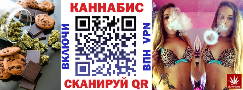 Canna-Cookies конопля  Гулькевичи 