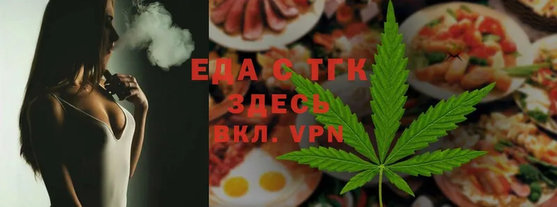 darknet как зайти  Гулькевичи  Cannafood конопля 