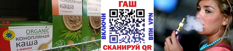 Еда ТГК марихуана Гулькевичи
