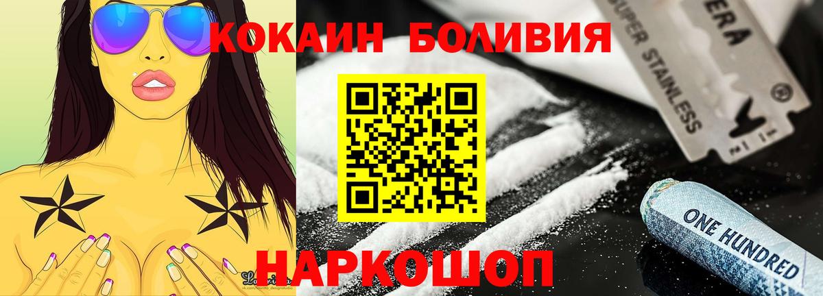 КОКАИН 98% Гулькевичи