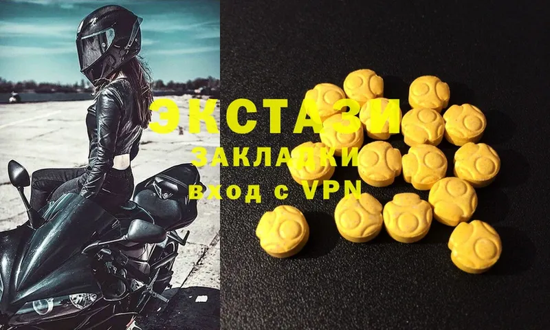 Ecstasy Дубай  купить   Гулькевичи 