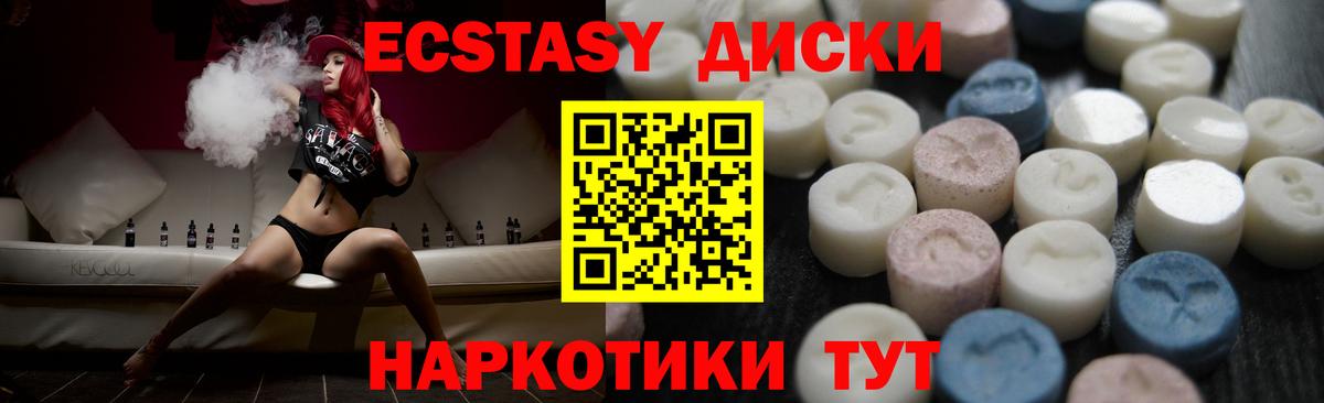 Ecstasy бентли  Вход с VPN  Гулькевичи 
