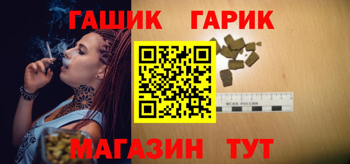 ГАШИШ Premium  сколько стоит  Гулькевичи  Гашиш хэш 