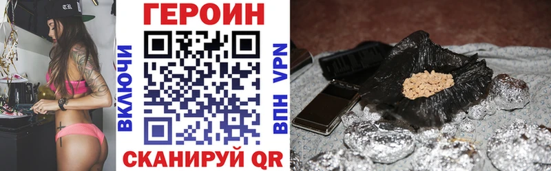 купить наркотики сайты  Гулькевичи  omg вход  Героин афганец 