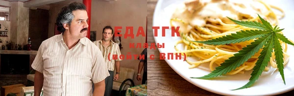 амф Балабаново
