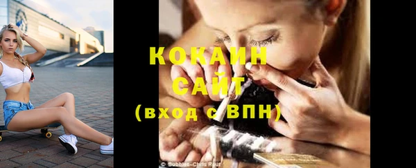 MESCALINE Белоозёрский