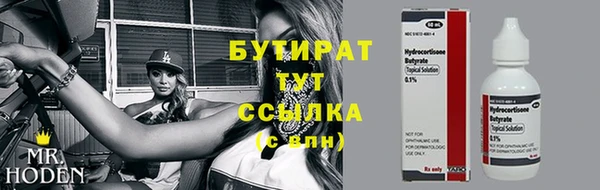 эйфоретик Балахна