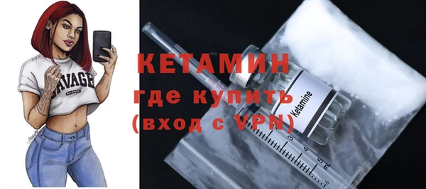 эйфоретик Балахна