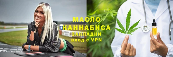 амфетамин Бронницы