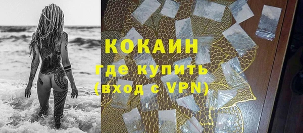 MESCALINE Белоозёрский