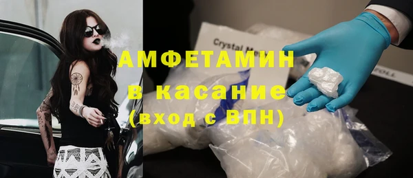 эйфоретик Балахна