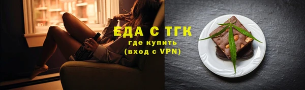 эйфоретик Балахна
