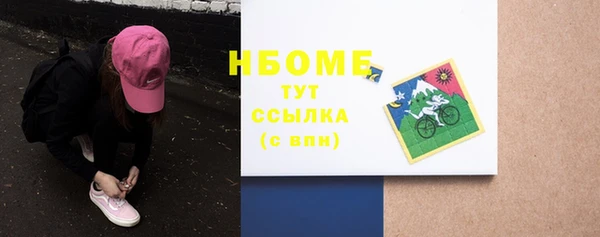 кокаин Белокуриха