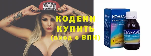 эйфоретик Балахна