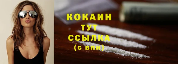 MESCALINE Белоозёрский
