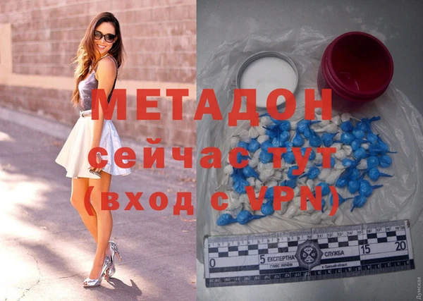 эйфоретик Балахна
