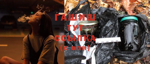 кокаин Белокуриха