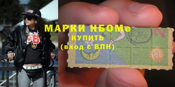 эйфоретик Балахна