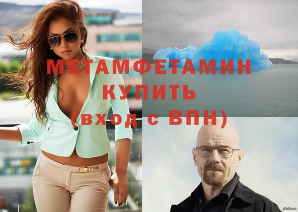 амф Балабаново