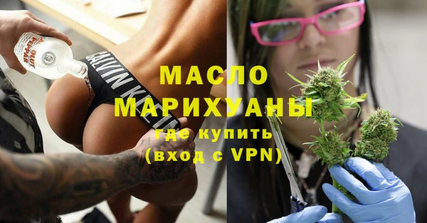 эйфоретик Балахна