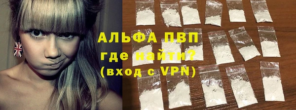 кокаин Белокуриха