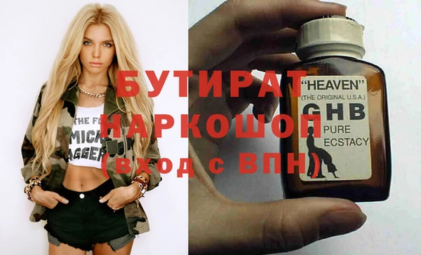 кокаин Белокуриха