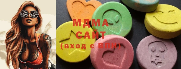 эйфоретик Балахна