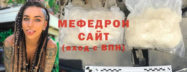 кокаин Белокуриха