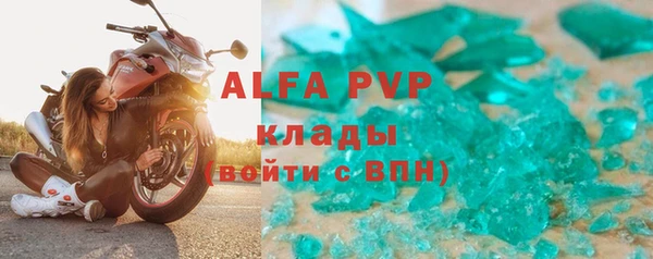 эйфоретик Балахна