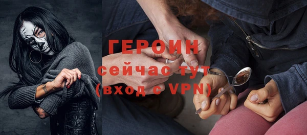 эйфоретик Балахна