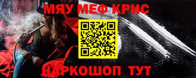 ALPHA PVP Будённовск