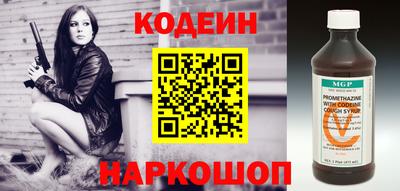 ALPHA PVP Будённовск