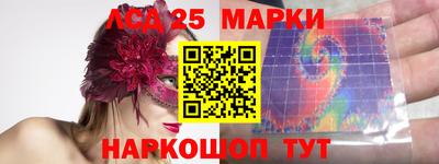 индика Апшеронск