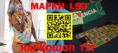 марки nbome Бузулук