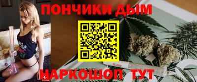 мяу мяу мука Бугуруслан