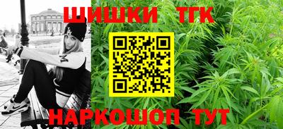 метамфетамин Абакан
