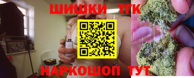 марки nbome Бузулук