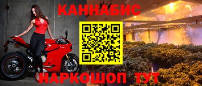марки nbome Бузулук