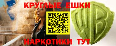 марки nbome Бузулук