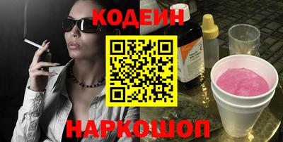 марки nbome Бузулук