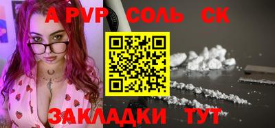 амфетамин Аргун