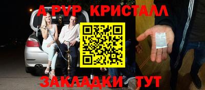 мяу мяу мука Бугуруслан