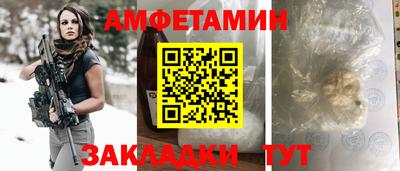 ALPHA PVP Будённовск