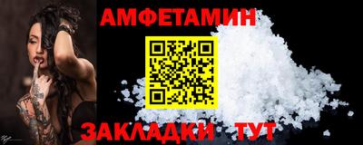 ALPHA PVP Будённовск